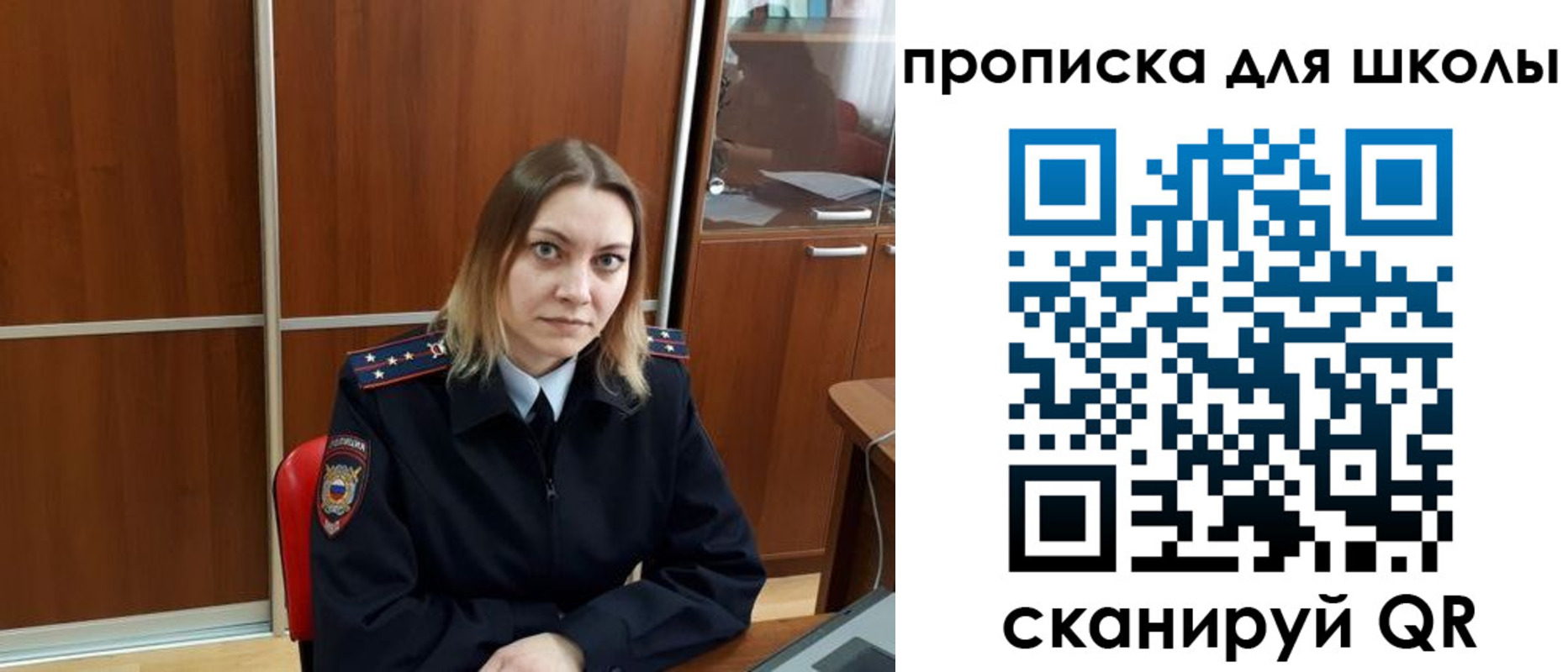 миграционный учет в Соликамске