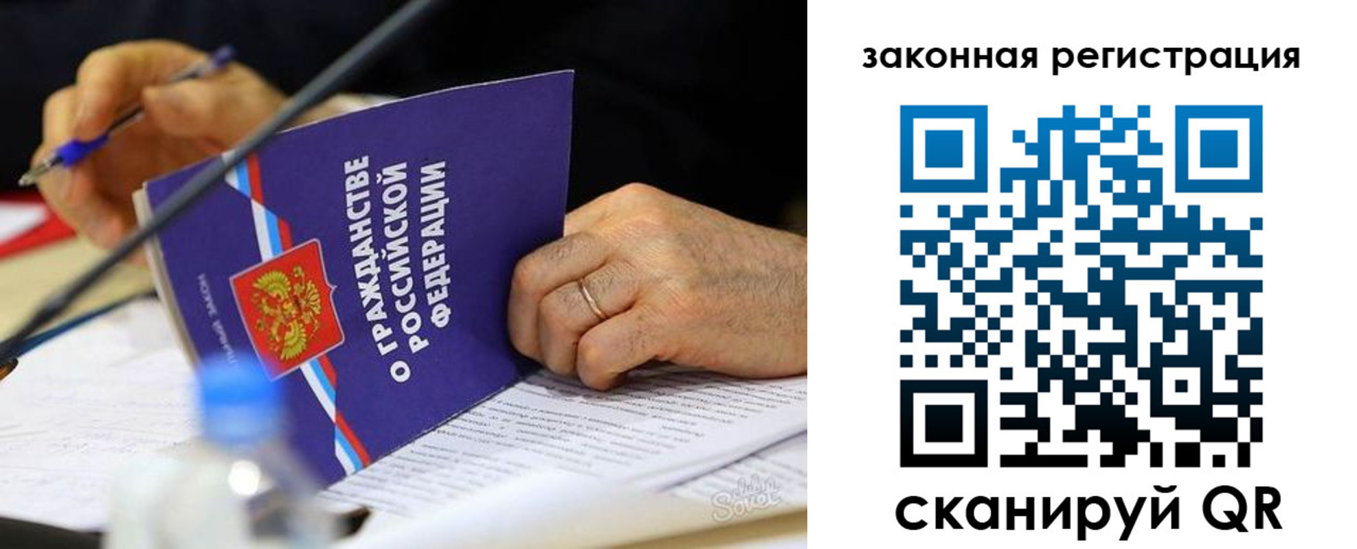 прописка паспорт в Соликамске