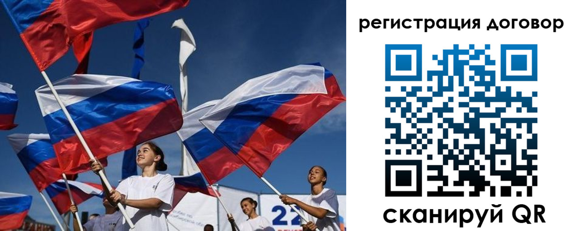 временная регистрация для школы в Соликамске