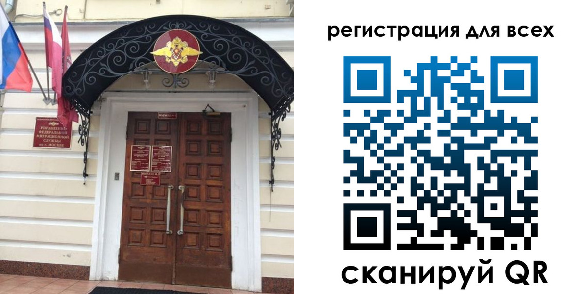 прописка ребенка в Соликамске