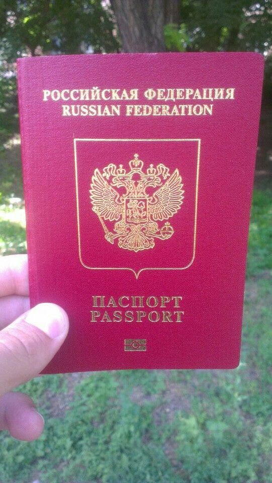 прописка в Соликамске